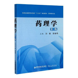 ˎ��W(xu��)����3�棩���t(y��)ˎ��ߌ�Ժ����ʮ���塱Ҏ(gu��)���̲ġ�ˎ�W(xu��)��I(y��)��