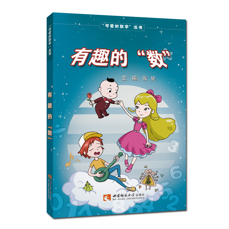 ��Ȥ�ġ���(sh��)��