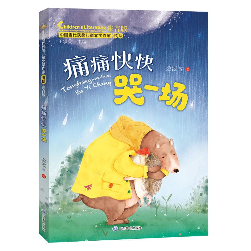 ʹʹ����һ��(ch��ng) ���Ї���(d��ng)���@��(ji��ng)��ͯ�ČW(xu��)���ҕ�ϵ��ע����6-8-9-12�ܚqС�W(xu��)���n����xһ�����꼉(j��)������������ČW(xu��)ȫ��