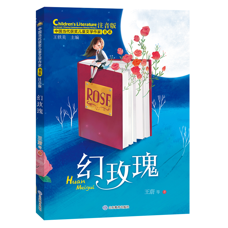 ��õ�� ���Ї���(d��ng)���@����ͯ�ČW(xu��)���ҕ�ϵ��ע����6-8-9-12�ܚqС�W(xu��)���n����xһ�����꼉������������ČW(xu��)ȫ�����L�D��