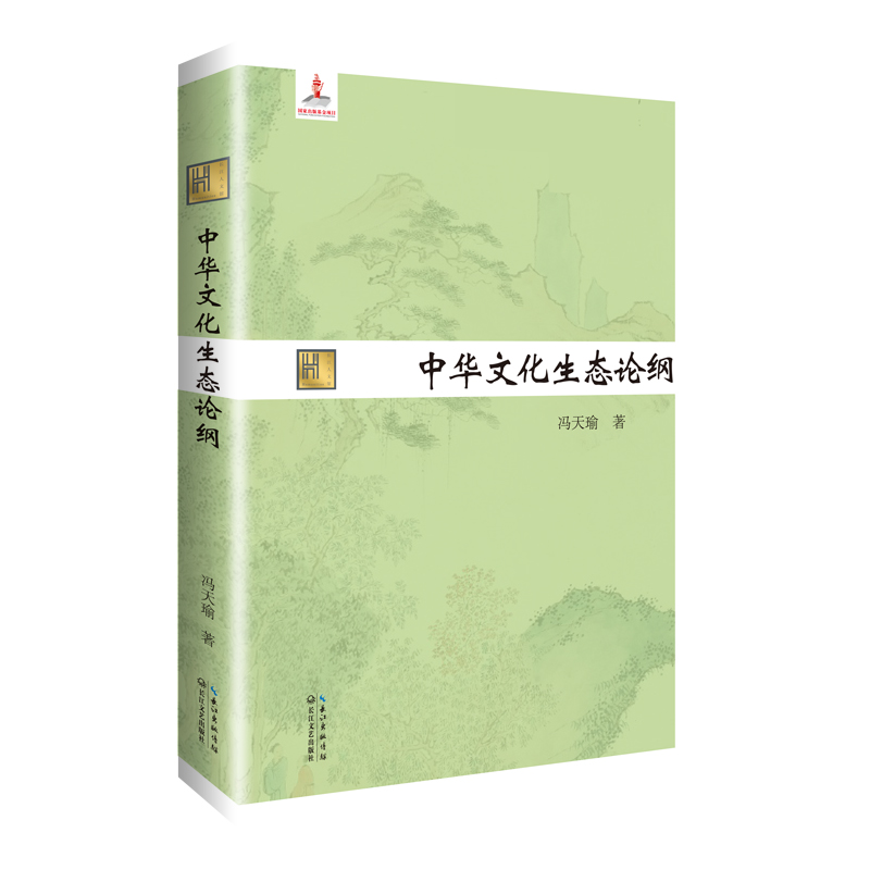 ���A�Ļ����B(t��i)Փ�V���L(zh��ng)�������^��