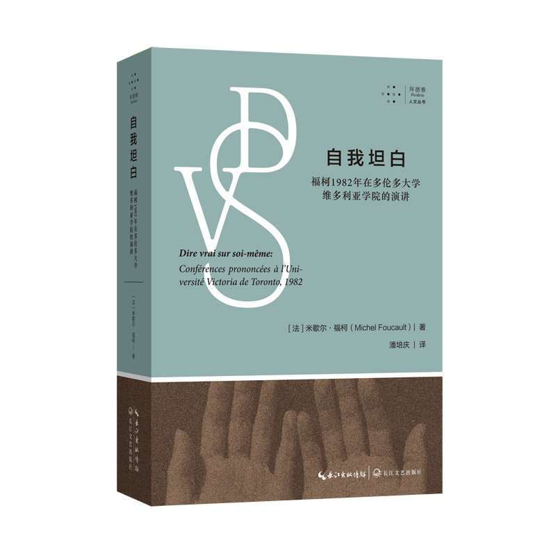 ����̹�ף�����1982���ڶ������W(xu��)�S�������W(xu��)Ժ�����v���ݵ��š����ą�����