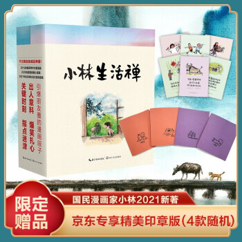 С������U����(gu��)������(hu��)��С��2021������������(hu��)������Ȥ�����־���������ճ��p��������ů������������������?q��ng)?b��o)������]��2019�߿������}����̖(h��o)ƪ<font class=dot>...</font>