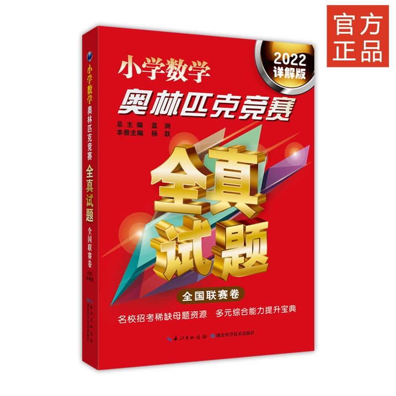 С�W(xu��)��(sh��)�W(xu��)�W��ƥ�˸�ِȫ��ԇ�} ȫ��(li��n)ِ����2022Ԕ��棩