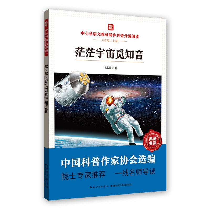 ãã����Ғ֪�� ��С�W(xu��)�Z�Ľ̲�ͬ�����շּ���x