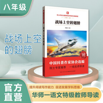 ��(zh��n)���Ͽյĳ�� ��С�W(xu��)�Z�Ľ̲�ͬ�����շּ���x