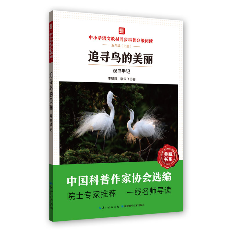 ׷���B���������^�B��ӛ ��С�W(xu��)�Z�Ľ̲�ͬ�����շּ�(j��)��x