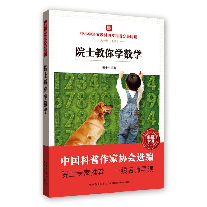 Ժʿ����W(xu��)��(sh��)�W(xu��) ��С�W(xu��)�Z�Ľ̲�ͬ�����շּ���x