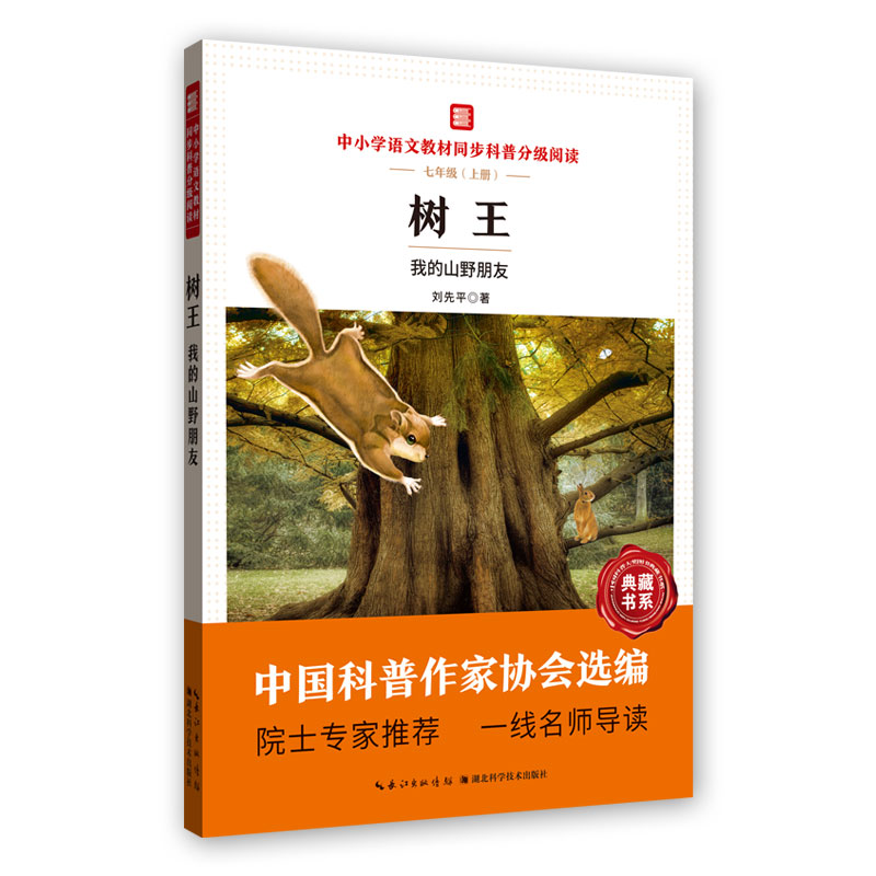 ���������ҵ�ɽҰ���� ��С�W(xu��)�Z�Ľ̲�ͬ�����շּ�(j��)��x