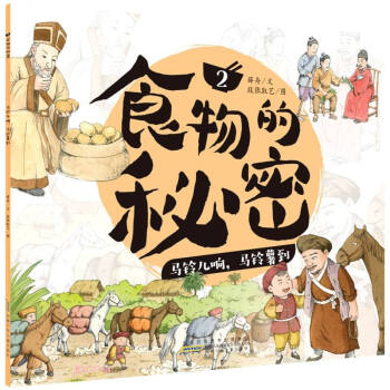 ʳ������ܡ� �R⏃�����R�����