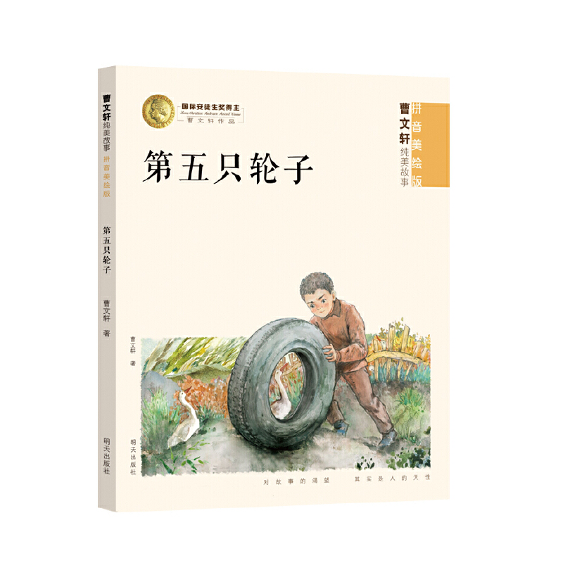 ����܎�������£�ƴ�����L�棩-����ֻ݆��