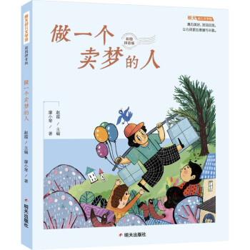 �����׃��ČW(xu��)�^-��һ��(g��)�u��(m��ng)����