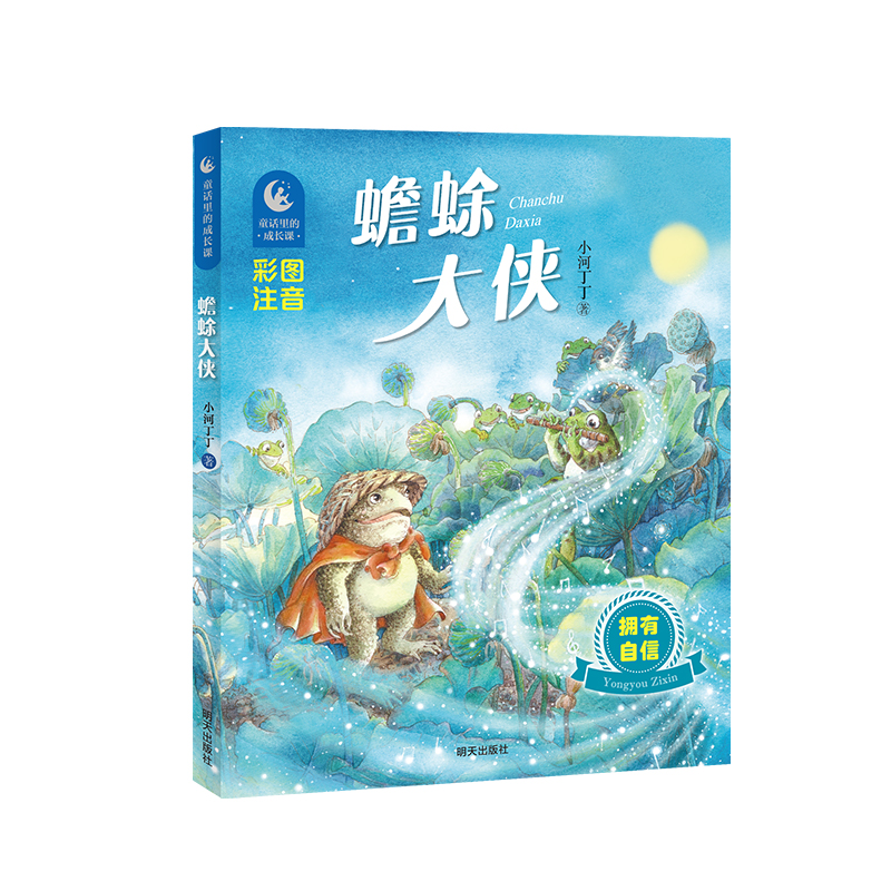 ͯԒ��ĳ��L(zh��ng)�n������ܴ�b