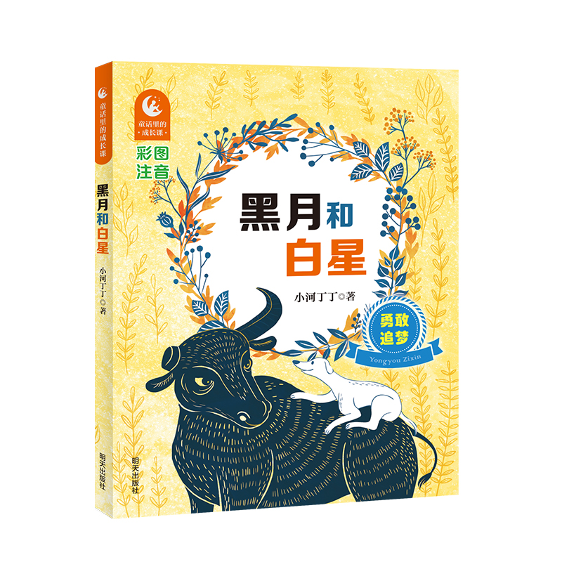 ͯԒ��ĳ��L�n�������ºͰ���