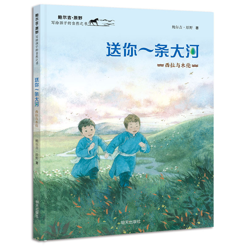 �U������ԭҰ��(xi��)�o���ӵ���Ȼ֮��(sh��)-����һ�l��ӣ������cľ��