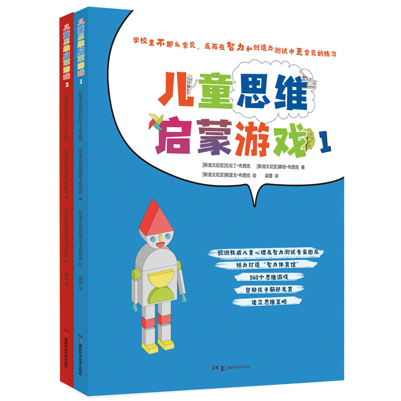 ��ͯ˼�S�����Α�ȫ2������700�����W�޽�(j��ng)��˼�S�Α���ʮ�����������B(y��ng)��