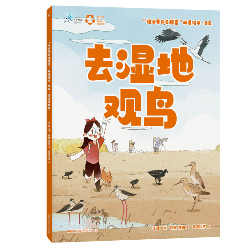 Ժʿ����ȥ̽���������L��:ȥ����^�B(ni��o)