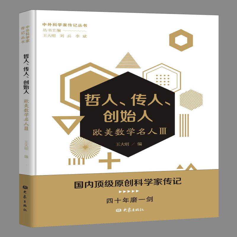 ���ˡ���������(chu��ng)ʼ�ˡ���?d��)W����(sh��)�W(xu��)������/����ƌW(xu��)�҂�ӛ����