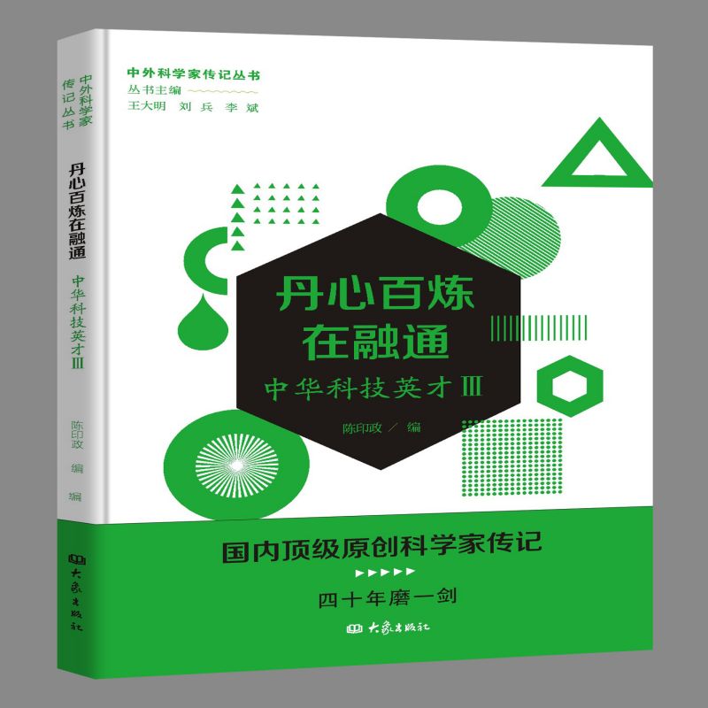 ���İٟ�����ͨ�������A�Ƽ�Ӣ����/����ƌW�҂�ӛ����