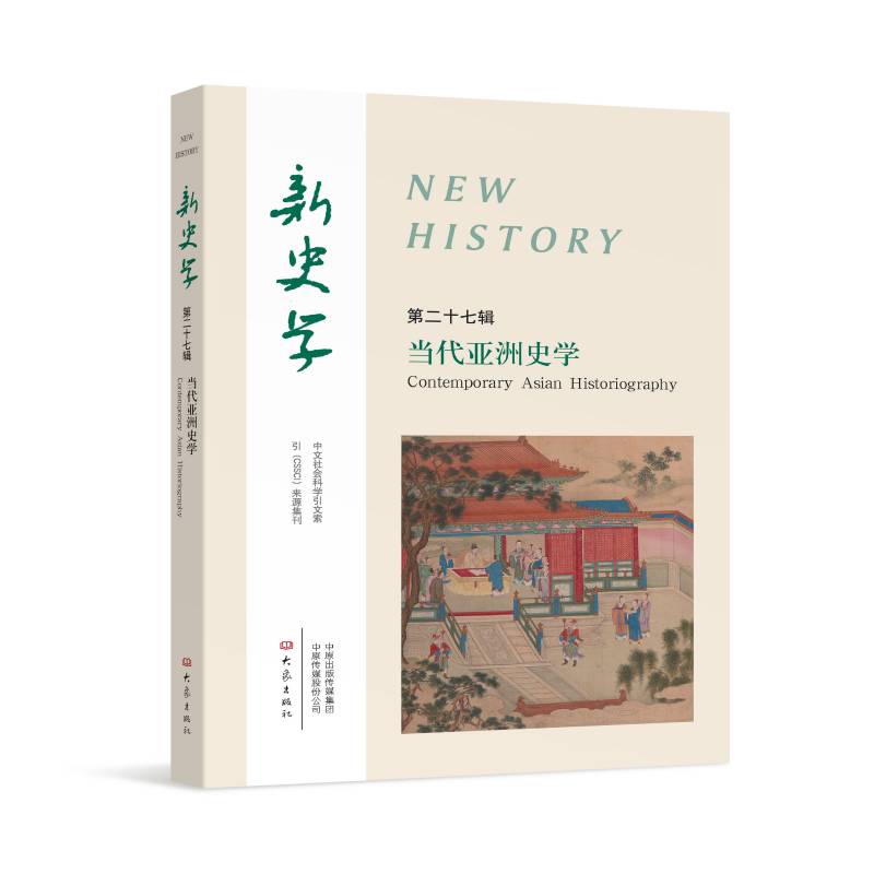 ��ʷ�W(xu��) ��27݋����(d��ng)������ʷ�W(xu��)��