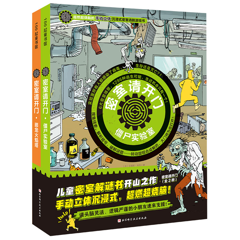 ����Ո(q��ng)�_�T��ȫ2��(c��)��