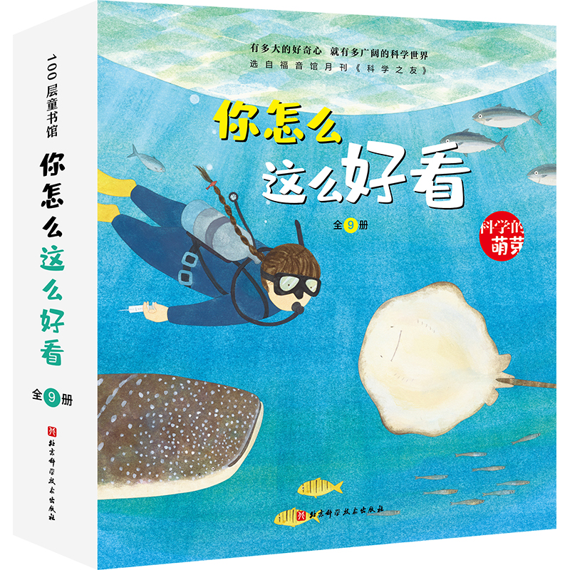 ����ô�@ô�ÿ����ƌW(xu��)����ѿ��ȫ9�����P(gu��n)�������ĿƌW(xu��)��