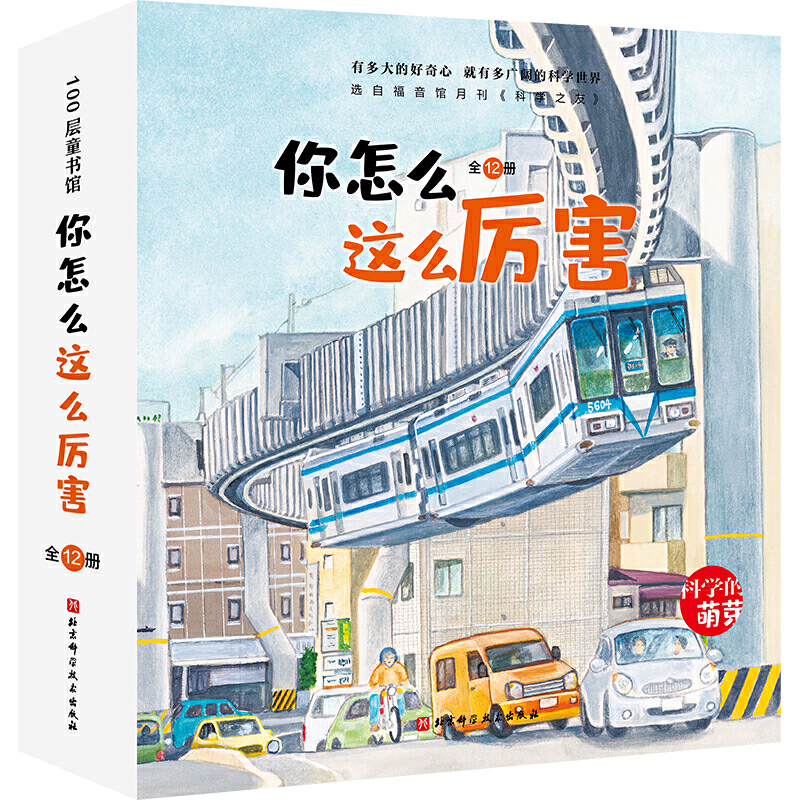 ����ô�@ô�������ƌW(xu��)����ѿ��ȫ12��(c��)���P(gu��n)�ڿƌW(xu��)��������(hu��)�е��w�F(xi��n)���\(y��n)�ã�