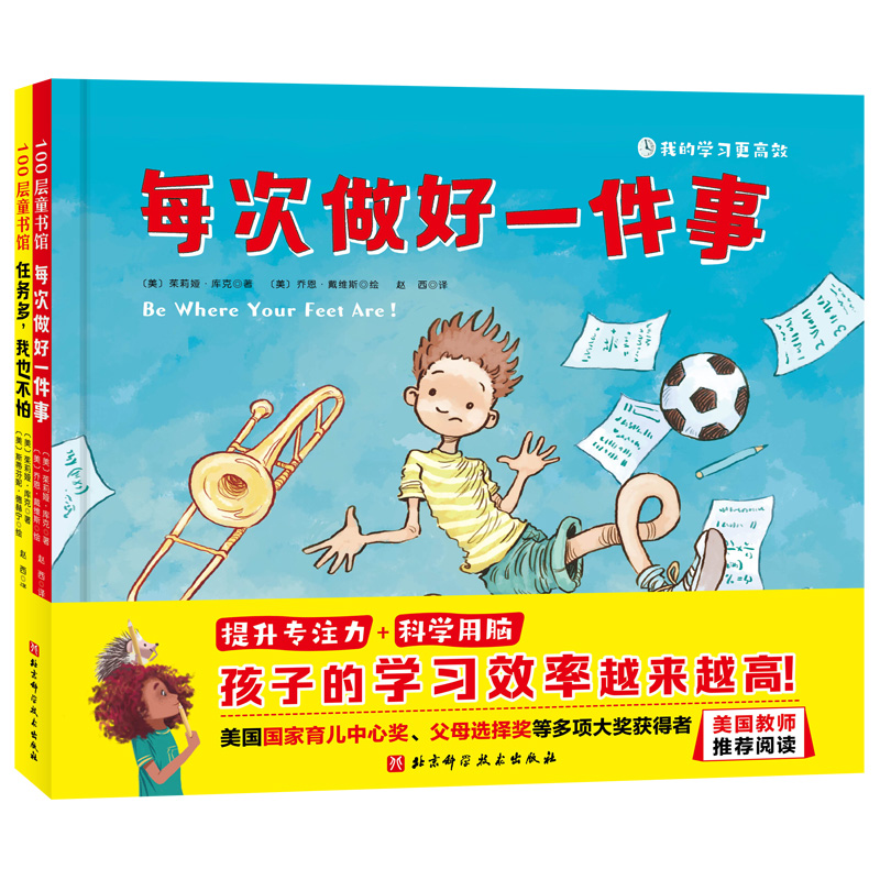 �ҵČW(xu��)��(x��)����Ч��ȫ2��(c��)��ÿ������һ����+�΄�(w��)�࣬��Ҳ���£�