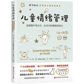 ��ͯ��w����