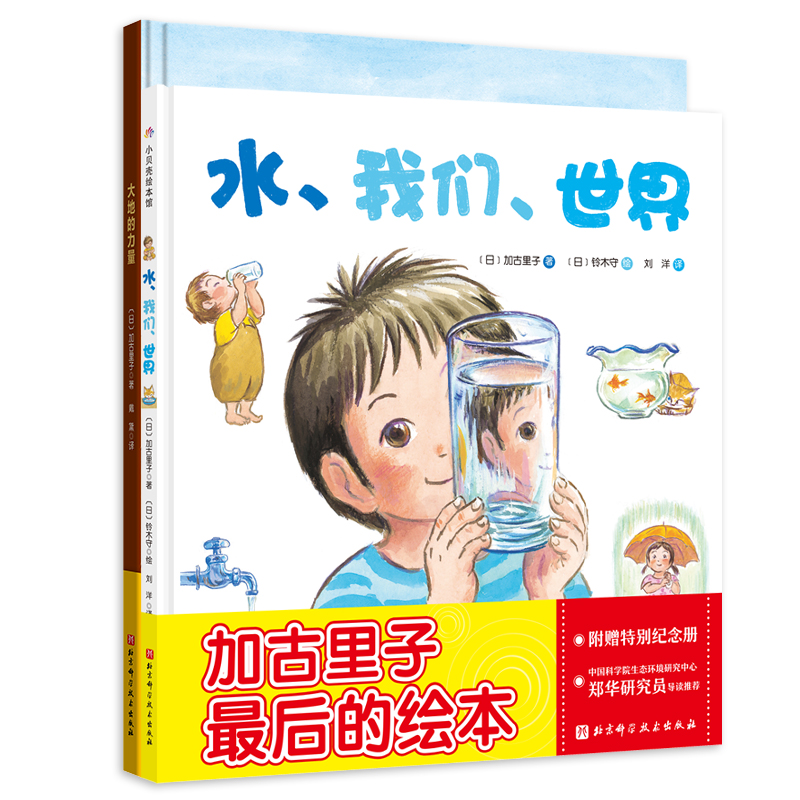 �ӹ����ӡ�ˮ�c����������ȫ2��(c��)��