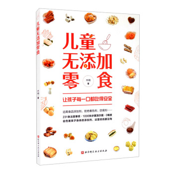 ��ͯ�o(w��)������ʳ