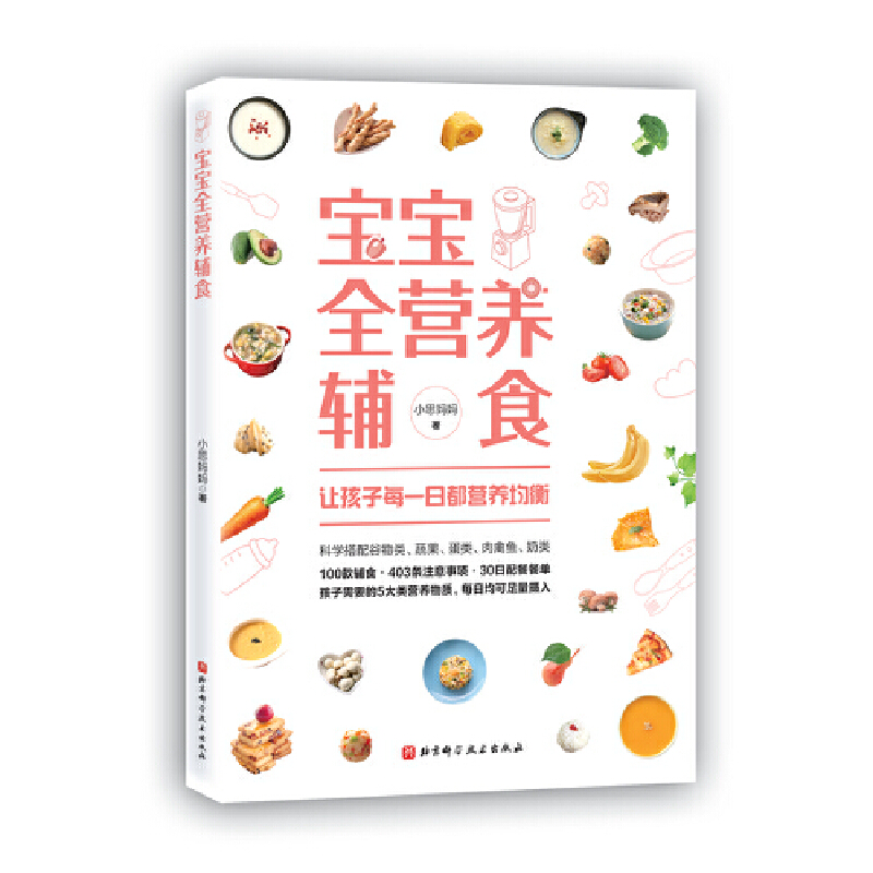 ����ȫ�I�B(y��ng)�oʳ