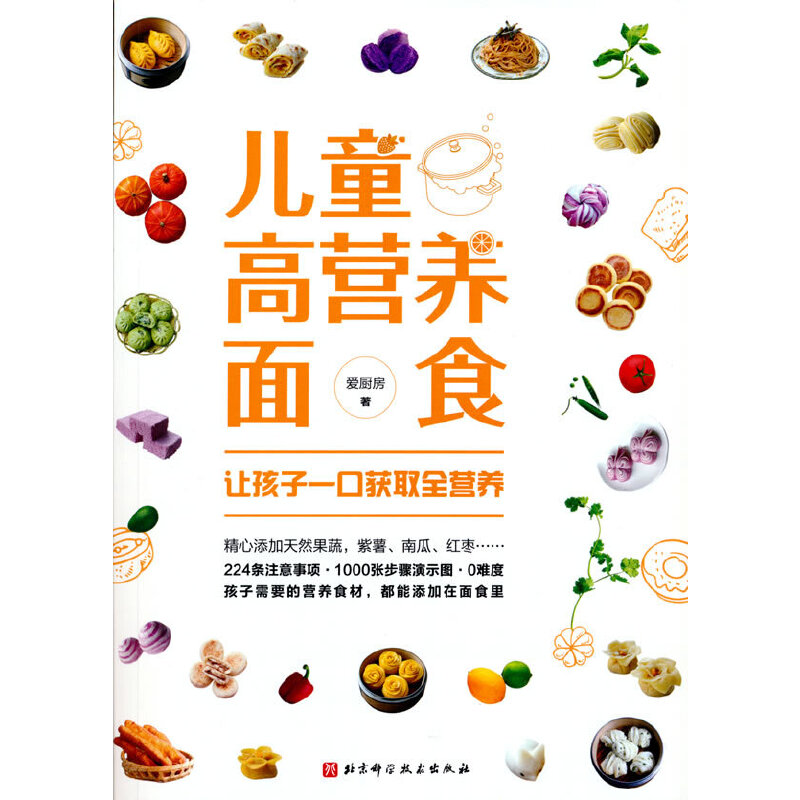 ��ͯ�ߠI(y��ng)�B(y��ng)��ʳ