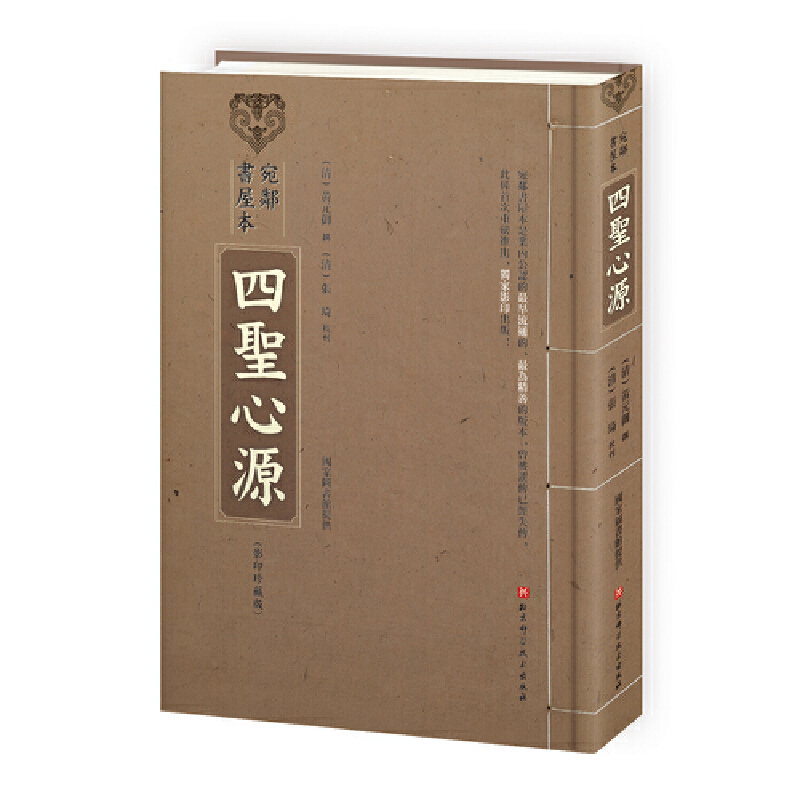 �������ݱ���ʥ��Դ��Ӱӡ��ذ棩