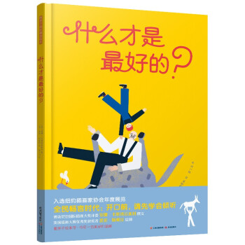 ů���Ӈ��H���x�L����ʲô������õģ�