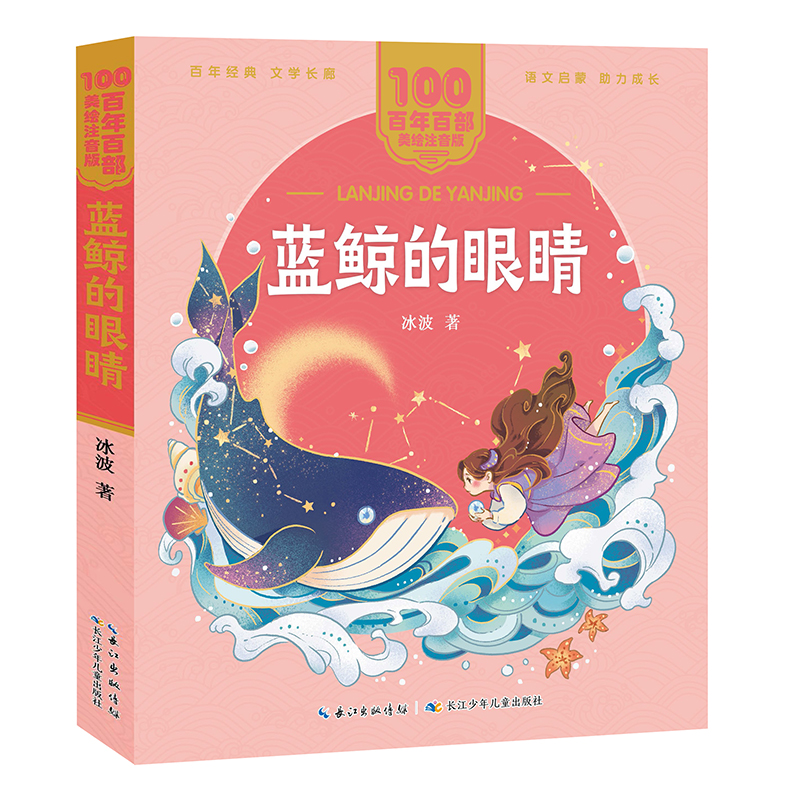 �{�L���۾� ����ٲ�(���Lע����) ������ͯԒ��Ʒ�������Z�ı���������Ķ��䡷�������͉���⡷��