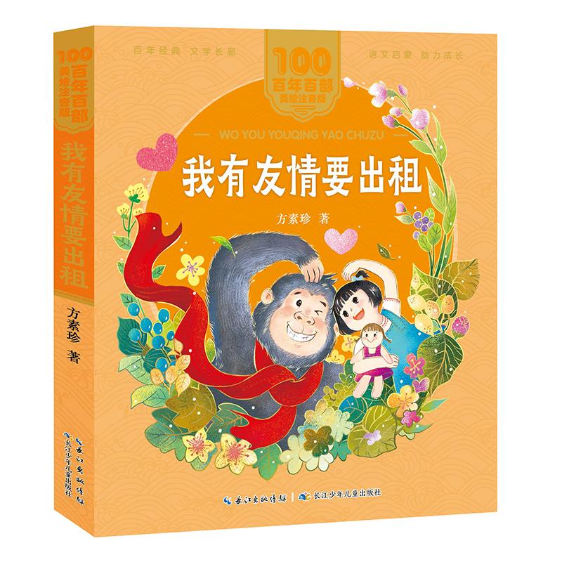 ��������Ҫ���� ����ٲ�(���Lע����)�������� 1-2�꼉(j��)��x��չ��Ŀ