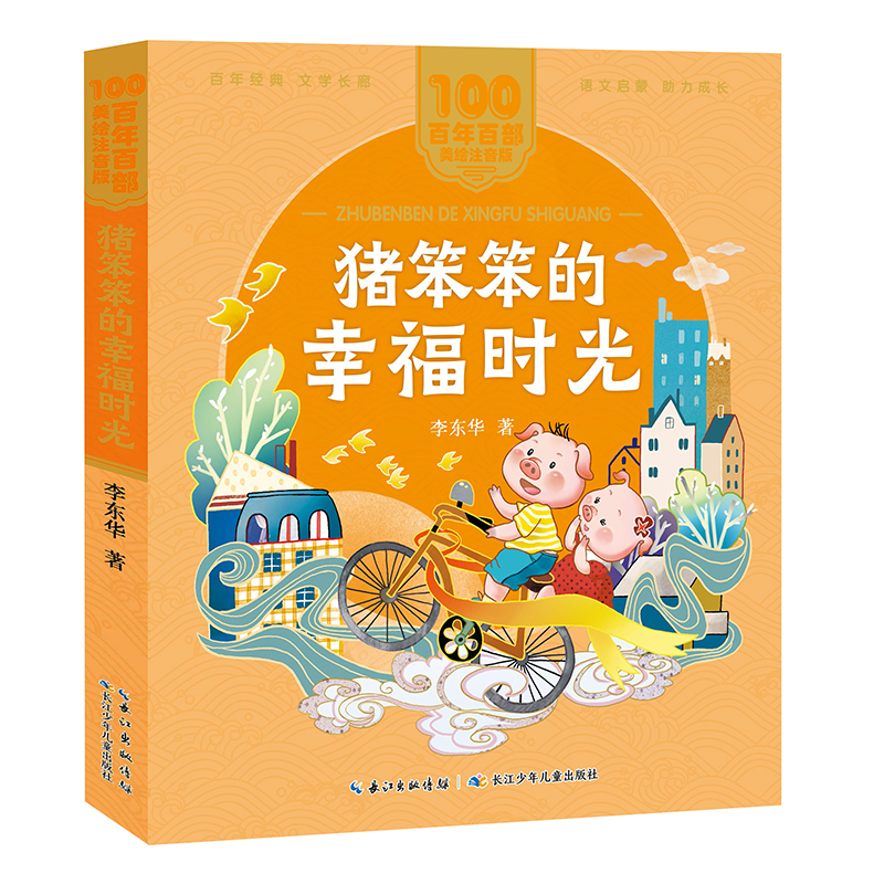 �i�������Ҹ��r(sh��)�� ����ٲ�(���Lע����) ��|�A ��������W(xu��)�gǰ��С�W(xu��)���꼉(j��)���Ӵ�����Ї���ͯ�ČW(xu��)��(j��ng)��ע���x��