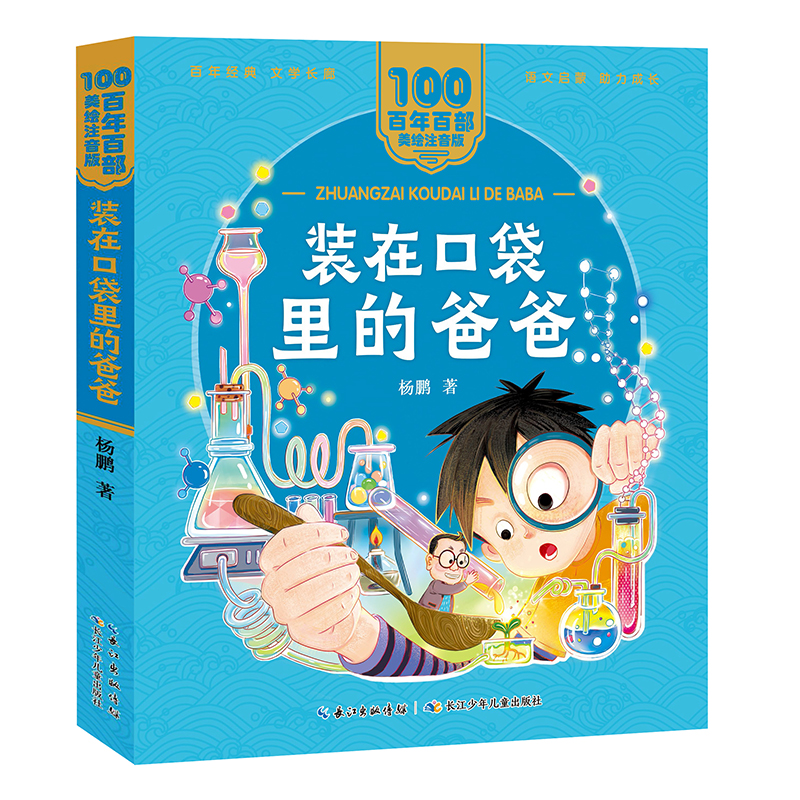 �b�ڿڴ���İְ� ����ٲ�(���Lע����)��������������i����������ͯԒ���ƻú̓�ͯ��Ĭ��һ�w