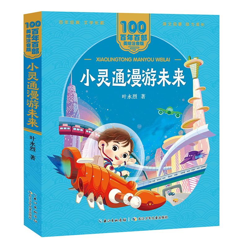 С�`ͨ����δ�� ����ٲ�(���Lע����)��ʮ�f����ʲô����Ҫ�����~���ҿƻ�С�f������