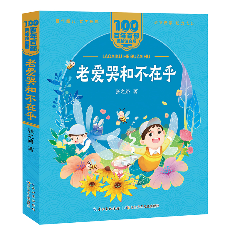 �ϐۿ޺Ͳ��ں� ����ٲ�(���Lע����) ��֮·��ƪͯԒ���̺�����һ��(g��)�ڄ�����������ֱ����