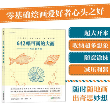 642���ɮ��Ĵ�