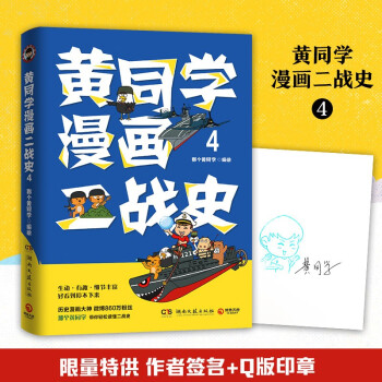 �Sͬ�W(xu��)����(hu��)����(zh��n)ʷ4�����|���������棬�vʷ����(hu��)���� 860�f(w��n)�۽z��V�����˚����(zh��n)ʷ����(hu��)ϵ�е��Ĳ�����