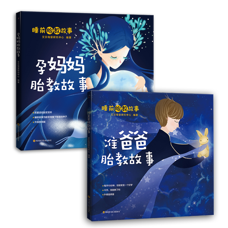 ����ϲ�۵�˯ǰ̥�̹��£��Ћ���̥�̹���+��(zh��n)�ְ�̥�̹���2��(c��)���b����5��犵������̥�������������R�l(f��)չ�������Ю����А���