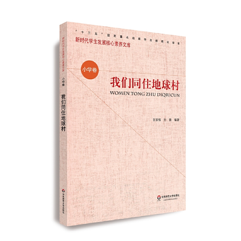 �������B(y��ng)��С�W(xu��)�������҂�ͬס����壨�ڶ�݋��