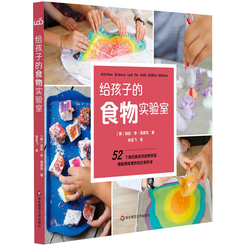 �o���ӵ�ʳ�(sh��)�(y��n)��