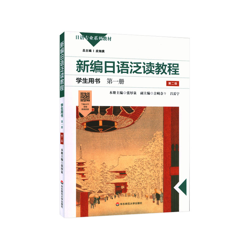 �¾����Z���x�̳̌W(xu��)���Õ�����һ�ԣ��ڶ��棩