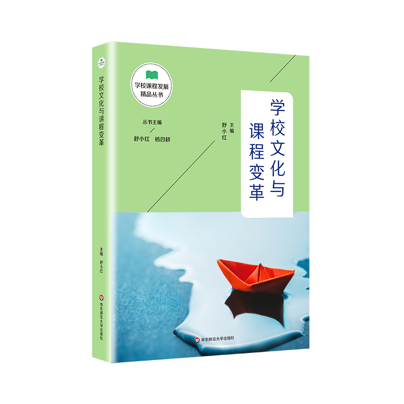 �W(xu��)У�Ļ��c�n��׃��W(xu��)У�n�̰l(f��)չ��Ʒ������