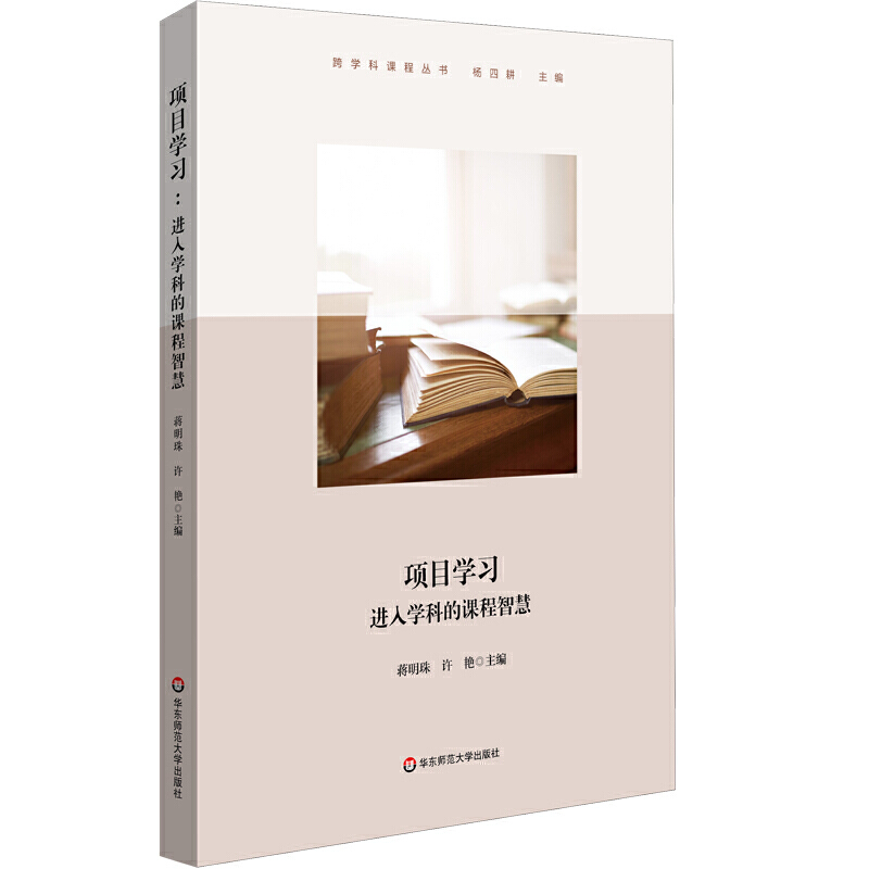 �(xi��ng)Ŀ�W(xu��)��(x��)���M(j��n)��W(xu��)�Ƶ��n���ǻۣ���W(xu��)���n�̅�����С�W(xu��)������