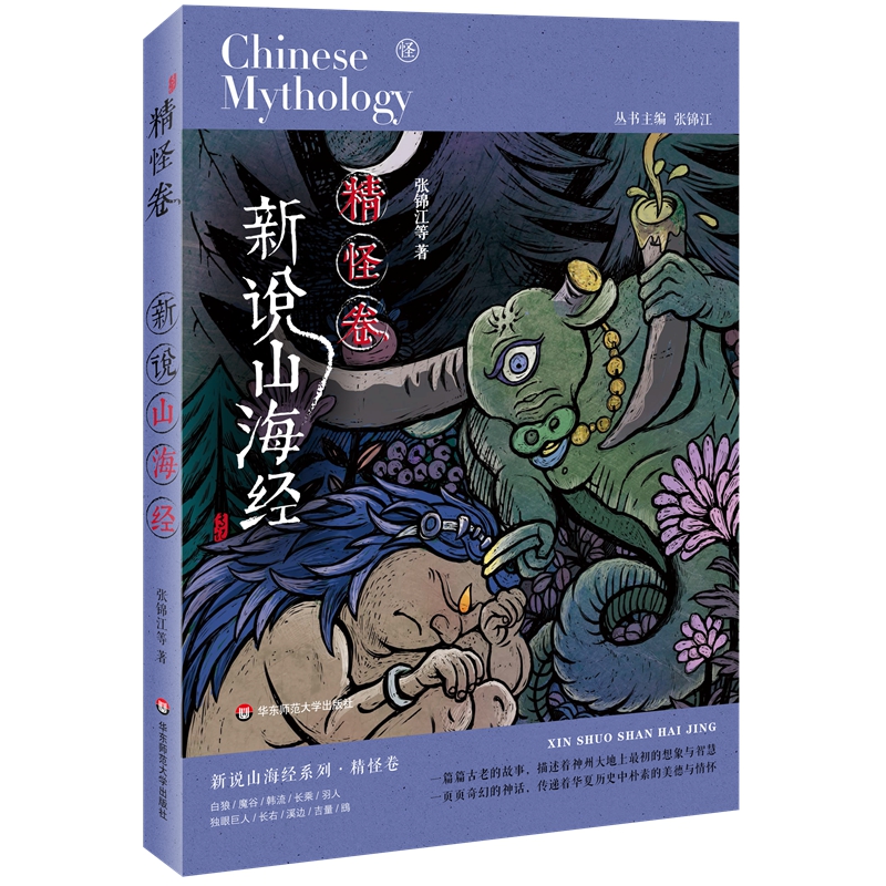 ���fɽ����(j��ng)�����־���